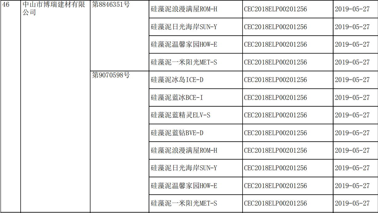 1534226479670960.png QQ圖片20180814104206.png