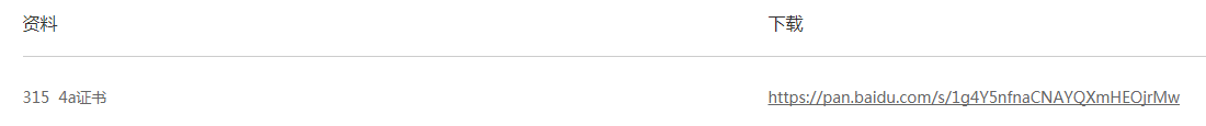 1546660361272017.png 微信圖片_20190104093834.png