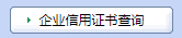 1546660384604980.png 微信圖片_20190104093837.png
