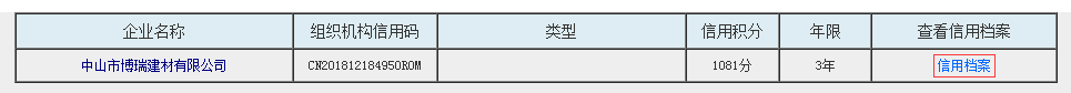 1546660403706112.png 微信圖片_20190104093843.png