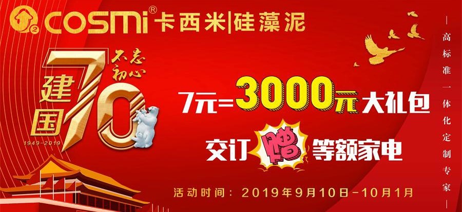 1569036281460496.jpg 微信圖片_20190921111357.jpg
