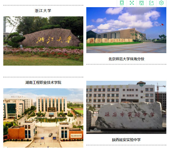 1584345589989018.jpg 微信圖片_20200316155642.jpg