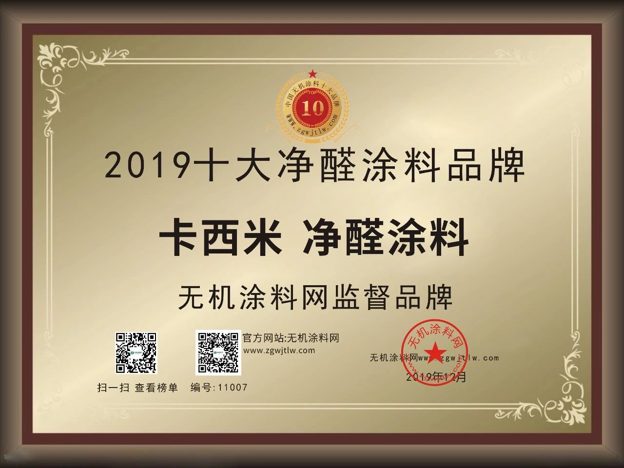 1590134771254345.jpg 1590134771254345.jpg